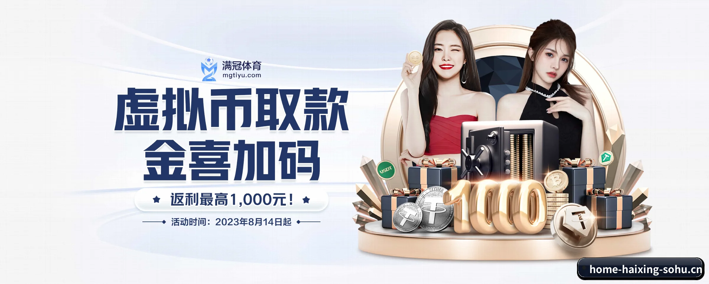 国际化进程(haixing)